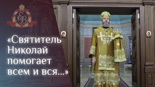 Архипастырское слово в день святителя Николая Чудотворца