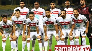 اهداف الزمالك و كابس يونايتد