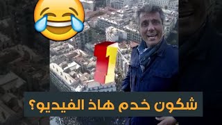 الحراك الشعبي  افضل فيديو تتفرجو Top Hirak