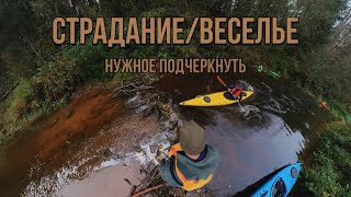 Река Ниша. Недооценил уровень воды