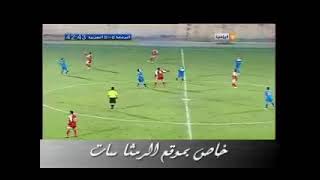 مباراه الرمثا والجزيره 1/ 0 دوري المحترفين عام 2011 2012💙💚💙💚💚💚💚💙💙💙 فوز نادي الرمثا ادعمو القناه