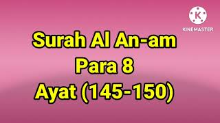 Quran class in Urdu ( lesson 68)surah Al An-am Para 8 Ayat (145-150) #ISLAMOPEDIA