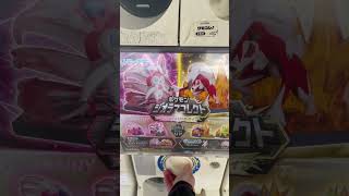 #asmr #pokemon #gacha  #gachaclub  #gashapon #gachalife #satisying