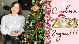 Мои поздравления для Вас🎄✨🎉