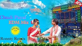 chudi Payal new edm dance mix dj ronnty remix|New Dance Mix Nagpuri Dj Song 2024@djrpmusicesentere