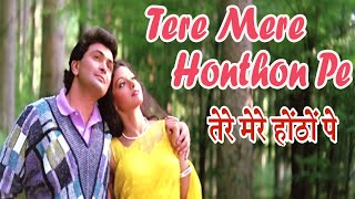 Evergreen Hit Songs | Lata Mangeshkar Song  | Lata Mangeshkar Hit Song