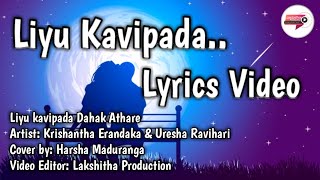 Liyu Kavipada - Cover By Harsha Maduranga | Lyrics Video Edited by Lakshitha Production