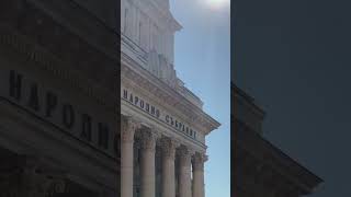 Народно събрание / National Assembly in Sofia, Bulgaria