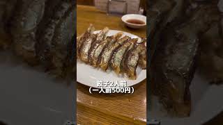 グルメな人しか知らない中華料理屋