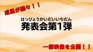 【HEGL発表会】俳句50句を丸暗記する年中さん！！！！！