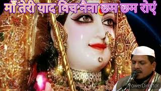 mata vaishno devi aarti live || mata ke bhajan || vaishno devi bhajan navratrispecial #navratri2024