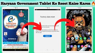 Haryana Government Tablet Ko Normal Kaise karen 🔥 || Govt Tab Ko Normal Kaise karen 💯||