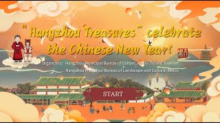 "Hangzhou Treasures" celebrate the Chinese New Year！