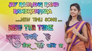 JAY BAJRANG BAND BANDHARPADA NEW TRENDING TIMLI SONG  NON STOP TIMLI 2024.....