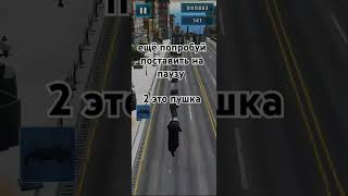 все бафы в toilet run