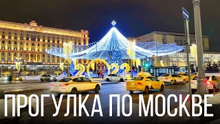 Прогулка по новогодней Москве без слов/ Красная площадь и ГУМ