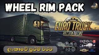 ETS 2 Rim Cup Download 2024 | Rim Cup ETS 2 1.36