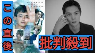 窪田正孝、映画『本心』感情ゼロのAIの声を担当　主演の池松壮亮にも「まさかの…」サプライズ