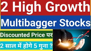 2 Top Smallcap Stocks | Stocks to buy now | Multibagger stocks | Stock Market India