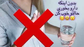 پلاسیبو و اثرات باور نکردنی آن❌