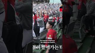 변우혁 | KIA TIGERS 2023 첫 만루 홈런 & 개인 데뷔 첫 만루 홈런 | GRAND SLAM