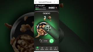 Oppo платит за активность в своем приложении. Получи 1200₽ на свою карту!