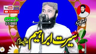 Seerat e Hazrat Ibrahim A.S || By Qari Zaheer Ahmad Zaheer || abdullah islamic 2022