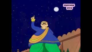 old গোপালের তারা গোনা #viral #cartoon #viralvideo #golpokonna #storybird #cartoonbangla