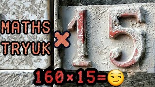 #MathsUz #Trick Any number×15