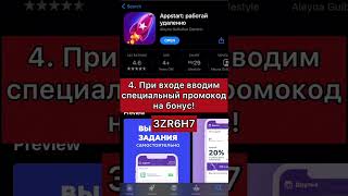 Как заработать школьнику подростку #заработоквинтернете #заработок #shorts