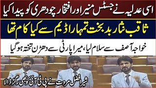 Constitutional Amendments Session - Sher Afzal Marwat Historical Speech In Assembly