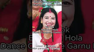 Teej Song  -2081 -  ful song purbanchal music chanal ma Hernu Hola