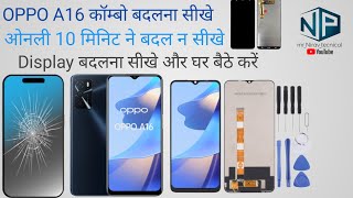 OPPO @16 Display fiting trips short video #views #facts #india #instagram #shorts #video