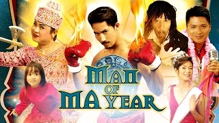 Man of Ma Year Trailer