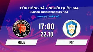 🔴Trực tiếp: MUVN - EOC | Cúp bóng đá 7 người Quốc gia Hyundai Thành Công Cup 2024 #VSCS4