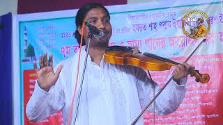 দ্বিতীয় পর্ব/পালা গান নবুয়ত বেলায়েত/Nobuyat Belayet/ইয়ামিন সরকার ও খাদিজা ভান্ডারী