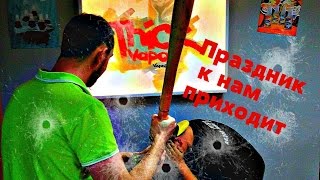 Серия 5 | Паздник к нам приходит