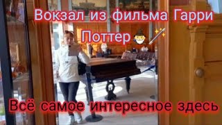 Вокзал🚂/театр🤡/YES отель и улицы Санкт-Петербурга.