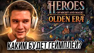 5 ЭКСКЛЮЗИВНЫХ вопросов гейм-директору Heroes: Olden Era (RUS | ENG | POL SUBTITLES)