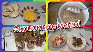 42. Экономное меню! Тыквенная каша! Завтрак, обед и ужин для семьи!