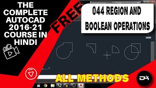 Region and Boolean Operations Complete Tutorial in AutoCAD | Autocad in Hindi | 044