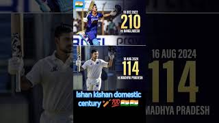 Ishan kishan domestic century 🏏💯🇮🇳 #ishankishan #cricketshorts #Diliptrophy #ishankishan