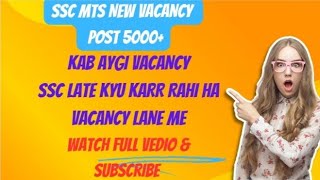 SSC MTS KAB AYGA NOTIFICATION 2024 FULL VEDIO.  NEW VACANCY SSC MTS ,CHSL. CGL