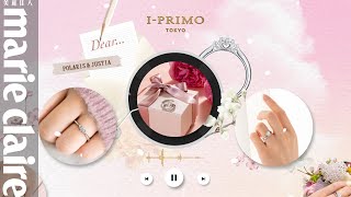 I-PRIMO化身浪漫戀曲音樂製作人～當璀璨音符遇上精緻婚戒，打造戀人的浪漫專屬OST！