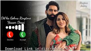 Dil ka Gehna song ringtone | Hindi ringtone | New Ringtone 2022 | new sad ringtone | new Hindi tone