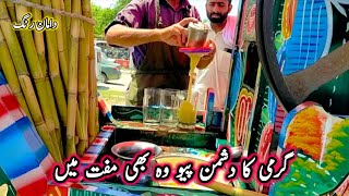 Garmi Ka Dushman Free piyo||گرمی کا دشمن مفت پیو