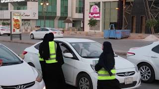 “Saudi women in the field!” سعوديات في الميدان!