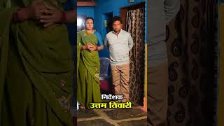 Ka Ihila Kaithe Maya - का इहीला कइथे मया || Mann, Ishika Yadav || CG Shorts Video 2024