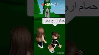 كنت ماشي في امان💃🏻😂/