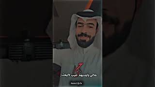 حكيم الفريجي#حكيم_الفريجي #كلولهم #شعر_شعبي_عراقي #شعر #تفاعل